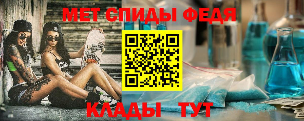 АМФ VHQ Каспийск