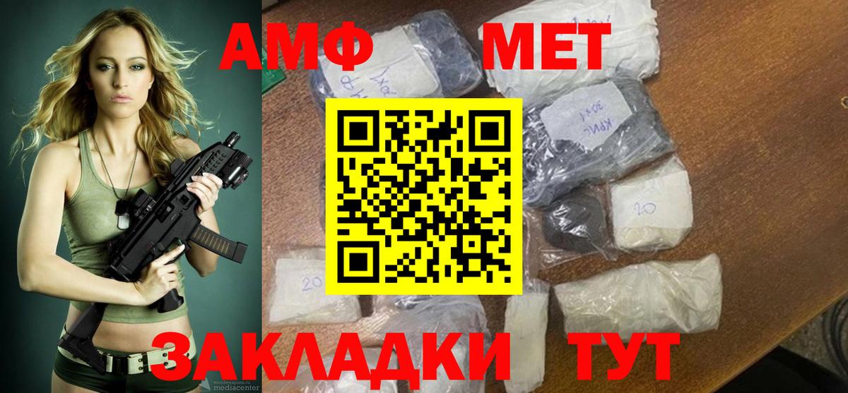 ГАШИШ Каспийск