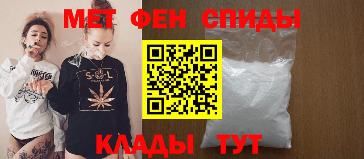 Каспийск  Amphetamine Premium  Amphetamine  Вход с VPN 