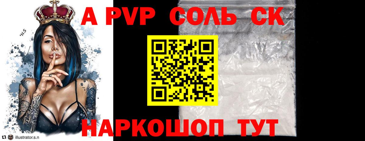 Марихуана  ГАШИШ  Альфа ПВП СОЛЬ   Cocaine  ЭКСТАЗИ  Вход с VPN  Каспийск  АМФ кристаллы  МЕФ кристаллы  NBOMe 