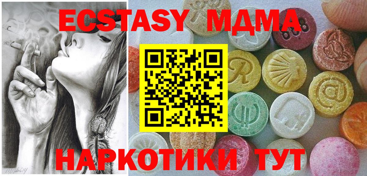 Экстази VHQ Каспийск