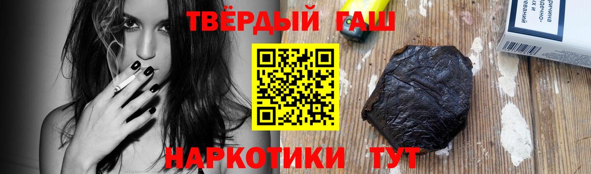 купить закладку  ГАШИШ гарик  Каспийск  Вход с VPN  Гашиш 40% ТГК 