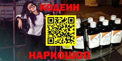 тгк Кунгур