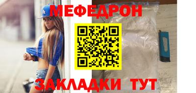 тгк Кунгур