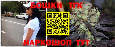 тгк Кунгур