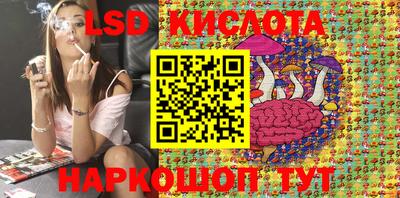 тгк Кунгур