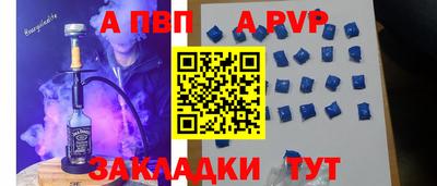 тгк Кунгур