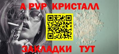 тгк Кунгур
