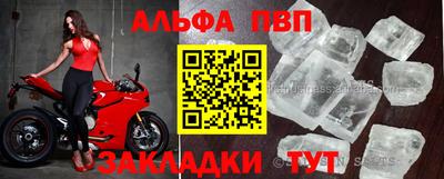 тгк Кунгур
