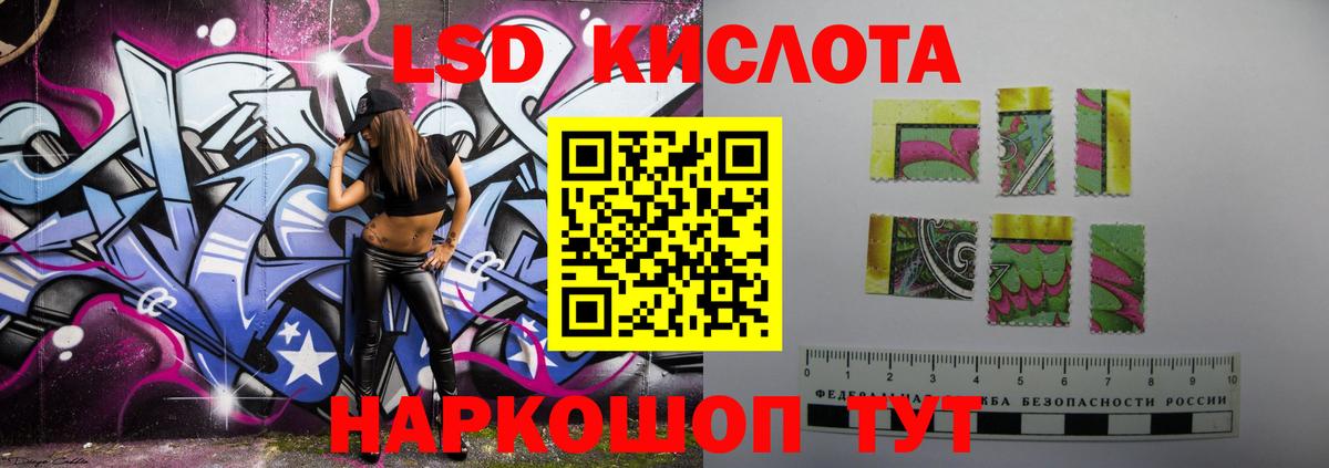 ЛСД экстази кислота  LSD-25 экстази ecstasy  мега tor  Вход с VPN  Каспийск 