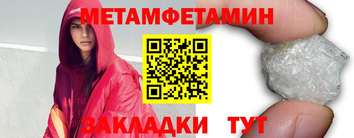 Каспийск  Метамфетамин пудра  Вход с VPN 