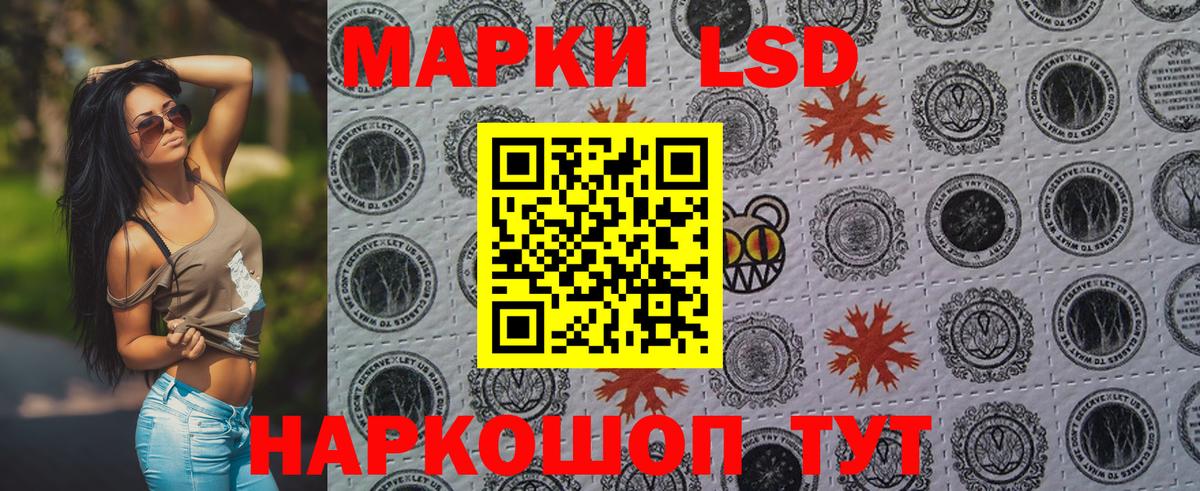 Каспийск  Марки N-bome  Вход с VPN  Марки N-bome 1500мкг 